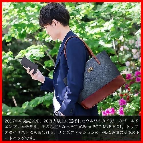 UluWatu Tiger] ウルワツタイガー 別注 プレミアムシンプルトート 