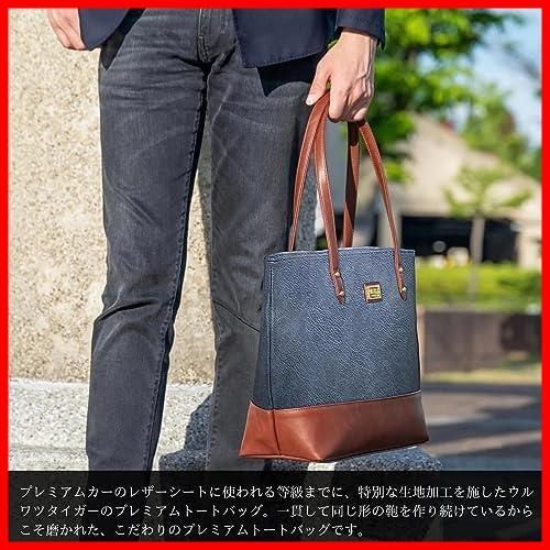 UluWatu Tiger] ウルワツタイガー 別注 プレミアムシンプルトート 