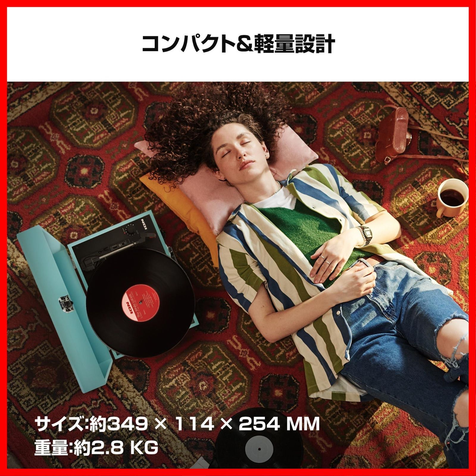 ION Audio ポータブルレコードプレーヤー スーツケース型 スピーカー 