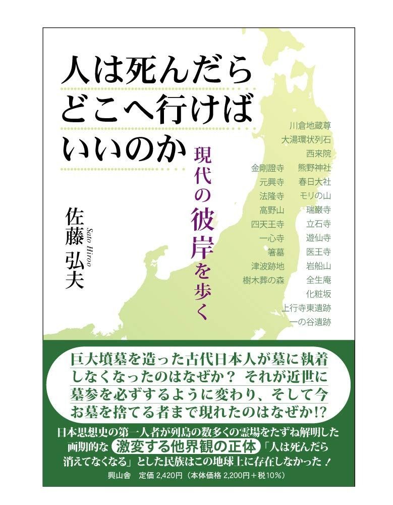 Numero TOKYO no.70 三浦春馬さん 掲載誌 【公式通販】