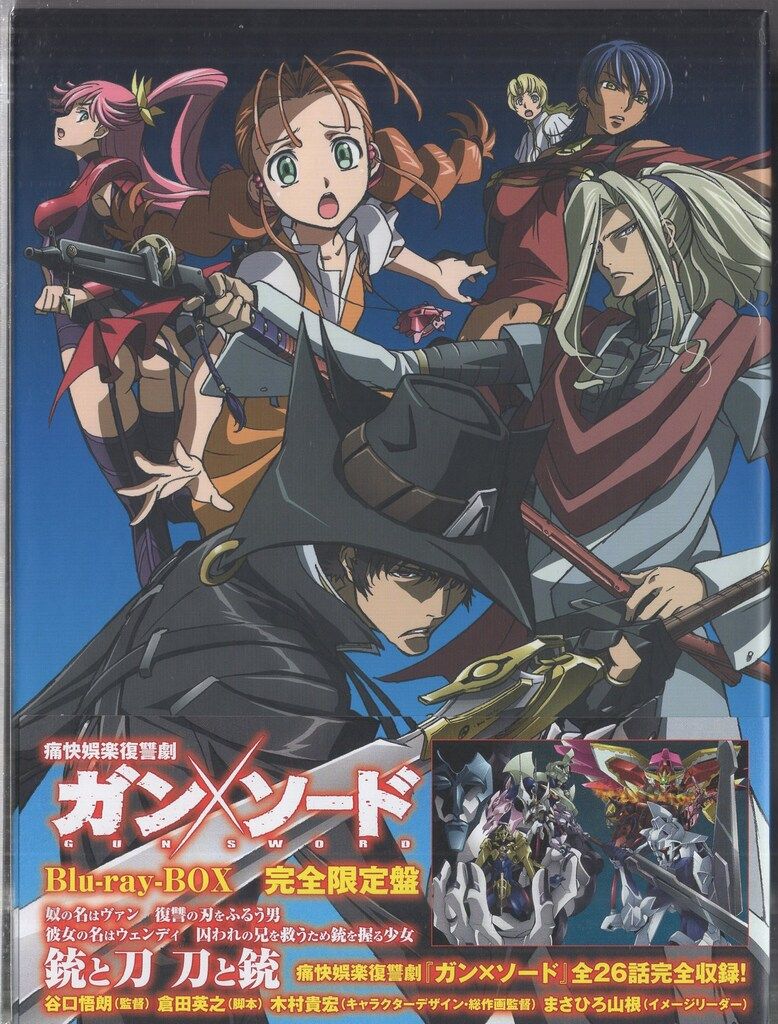 アニメBlu-ray ガン×ソード Blu-ray BOX - メルカリ