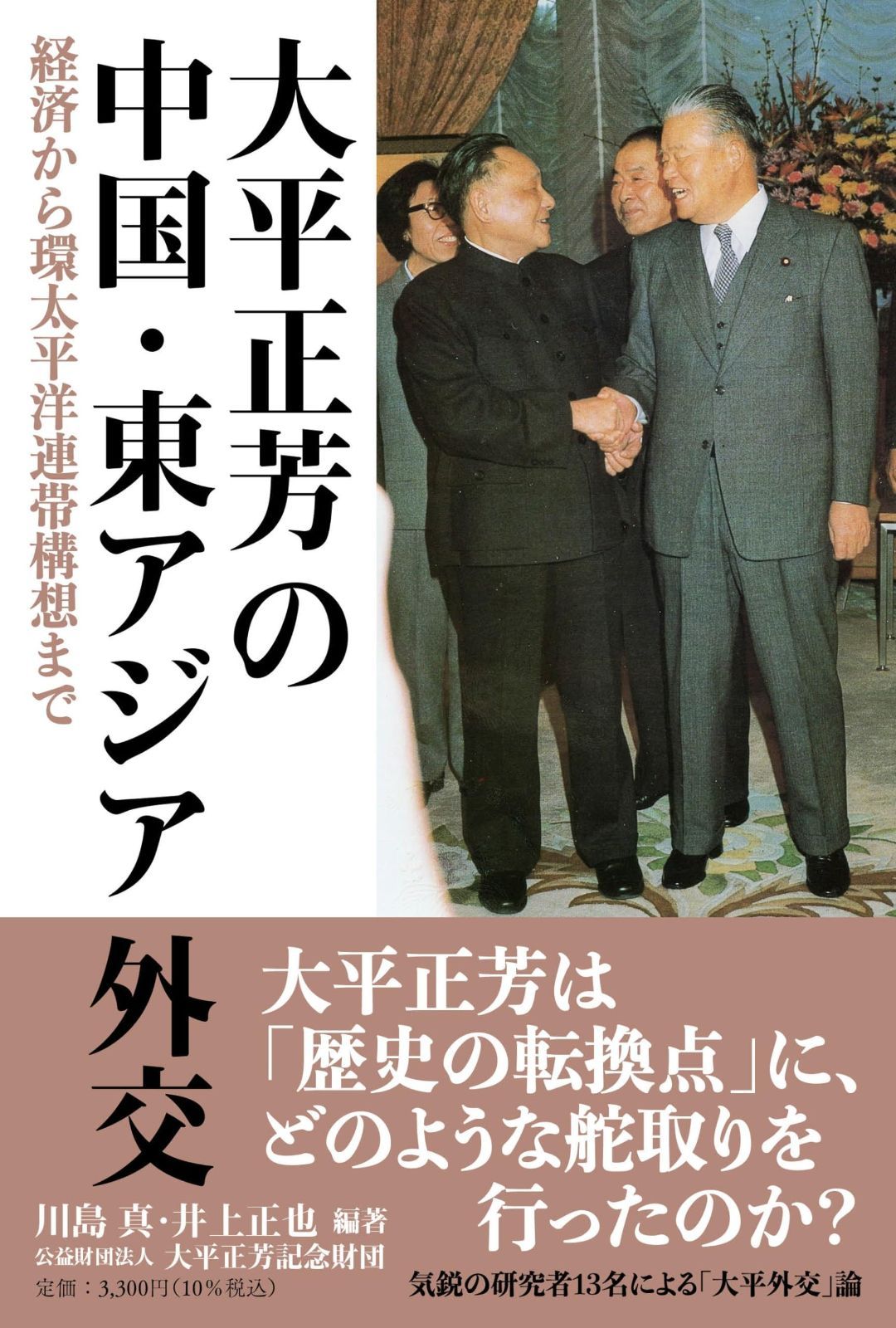 未使用・未開封品) 家電批評 2017年 12 月号 [雑誌] 6k88evb 【公式通販】