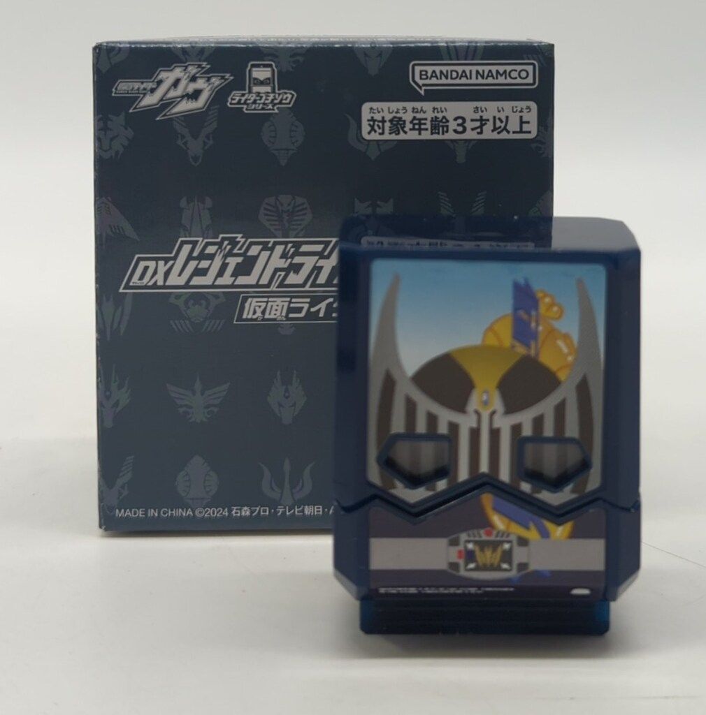 バンダイナムコ DXレジェンドライダーゴチゾウシリーズ 仮面ライダー龍