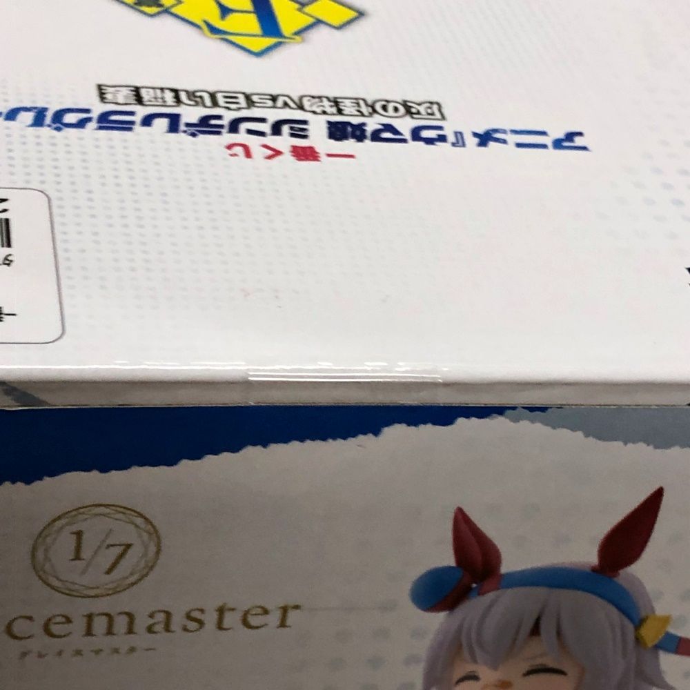 27.【未開封】E賞 タマモクロス <<幼い記憶>> フィギュア一番くじ