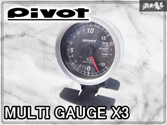 k*o様 Pivot X3 MULTI GAUGE ピボット OBD 中古 美 PivotマルチゲージX3