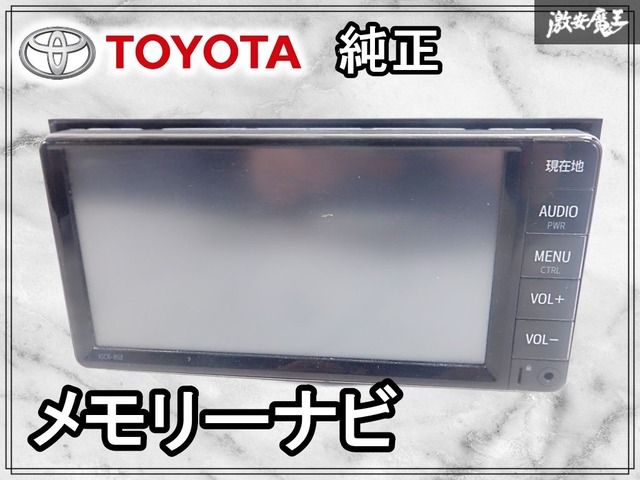 トヨタ純正　SDナビゲーション NSCN-W68 カーナビ　ジャンク ジャンク】トヨタ 純正 メモリーナビ カーナビ SDナビ ナビ CD