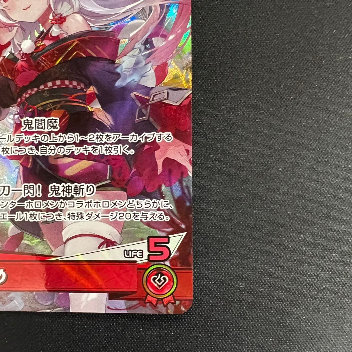 【ホロカ】百鬼あやめ hBP06-004 OUR 1枚 ホロカ 百鬼あやめ OUR hBP06-004 A002 - メルカリ