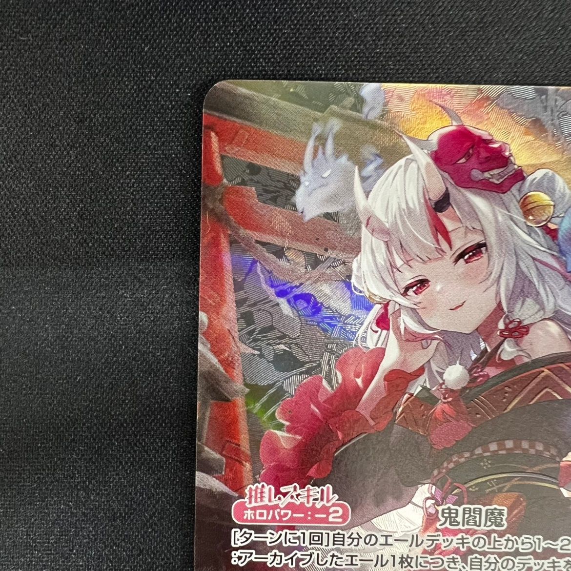 【ホロカ】百鬼あやめ hBP06-004 OUR 1枚 ホロカ 百鬼あやめ OUR hBP06-004 A002 - メルカリ