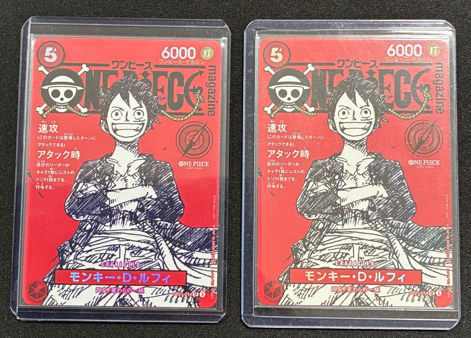 ワンピースマガジン20 プロモ付き 10冊 ルフィ ONE ONE PIECE カード 