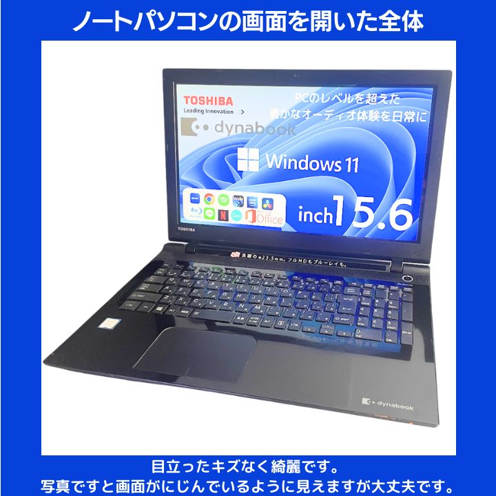 dynabook Core-i7 SSD256GB 16GB タッチパネル搭載 Core i7×16GB×新品SSD256GB✨】東芝 dynabook／プレシャスブラック