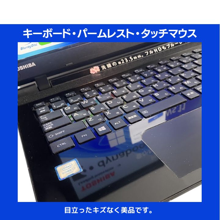 dynabook Core-i7 SSD256GB 16GB タッチパネル搭載 dynabook（ダイナブック） dynabook W6PZMY7EAB Core i7 SSD512GB