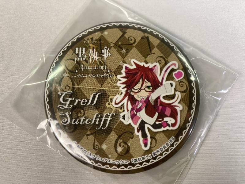 未開封】黒執事 in ナムコ・ナンジャタウン グレル・サトクリフ 缶