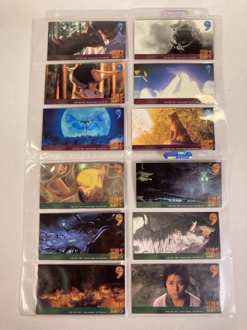 希少】ガメラ3 邪神覚醒 トレーディングカード 12枚 セット 比良坂綾奈