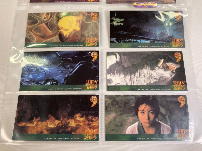 希少】ガメラ3 邪神覚醒 トレーディングカード 12枚 セット 比良坂綾奈