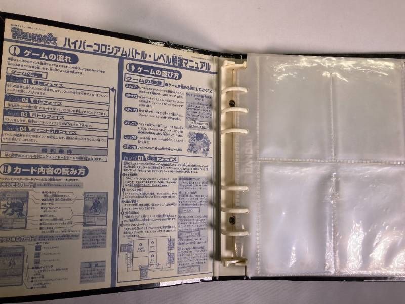 希少】デジモンカードゲーム 公式ファイル バインダー デジタル