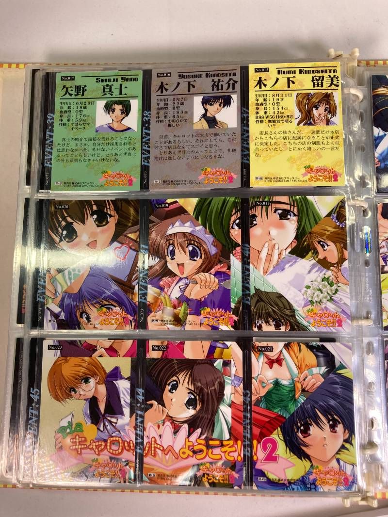 大量まとめ】Pia・キャロットへようこそ!!2 カード 約370枚 公式カード
