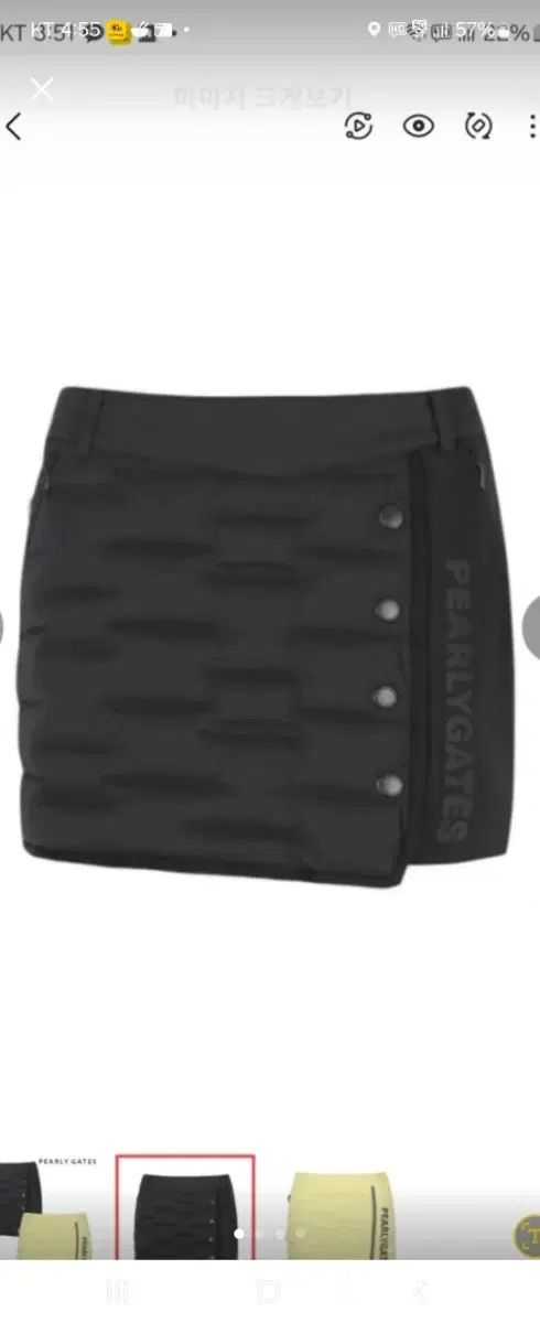 PEARLYGATES ブラック キルティング スカート - メルカリ
