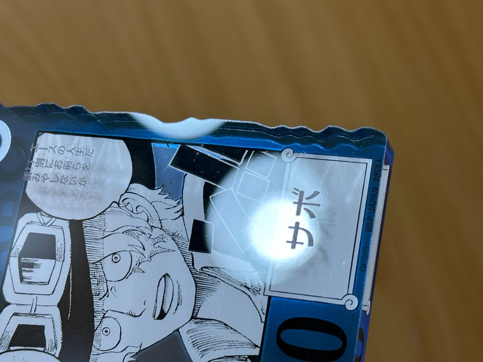 ワンピース アクリルブロックチャーム賞 サボ ベース ショップ くじ