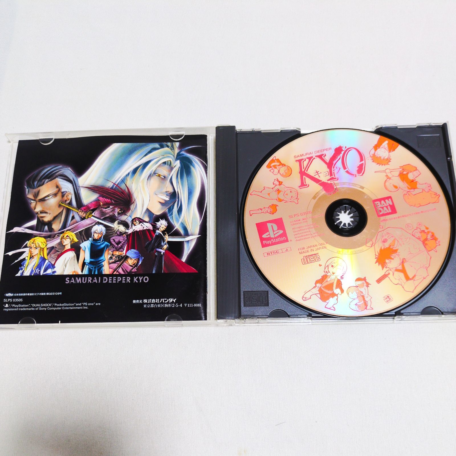 PS1 SAMURAI DEEPER KYO サムライディーパー キョウ 原作ファン向け