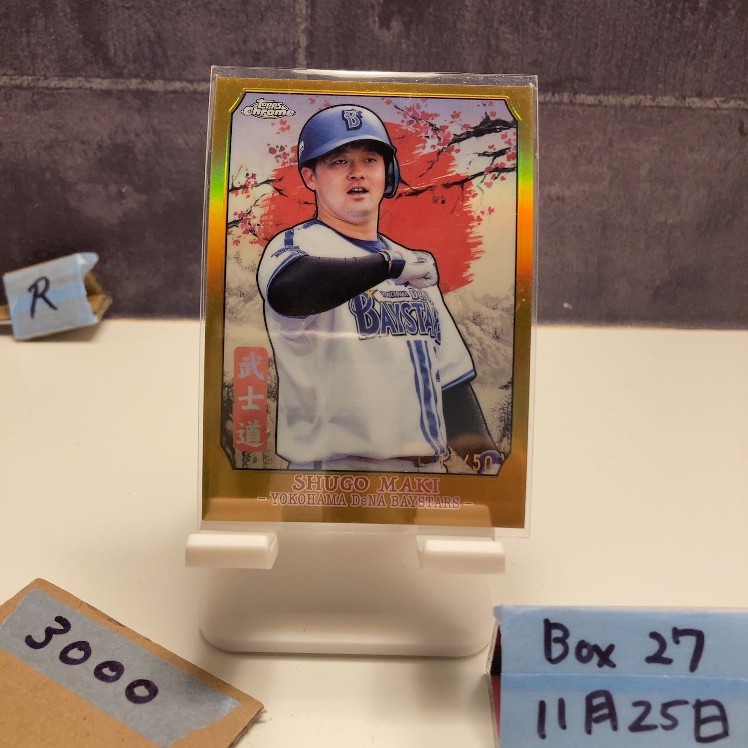 Topps Chrome 2024 NPB 横浜DeNA 度会隆輝 15枚限定 Cherry Blossom 