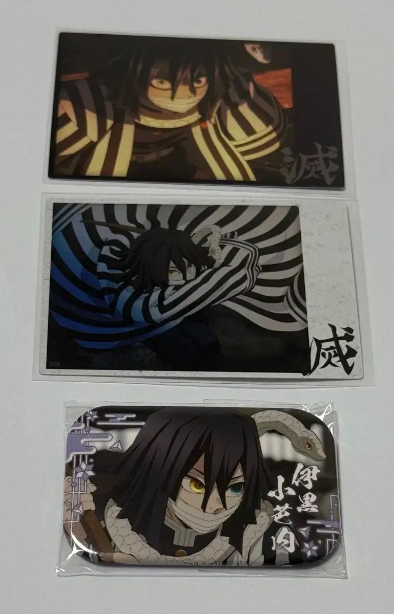 鬼滅の刃 伊黒小芭内 本日の日替わり デザート 缶バッジ *10 鬼滅の刃 MOCKTAIL BAR GINZA 限定 ufotable 描き下ろし サプライズ