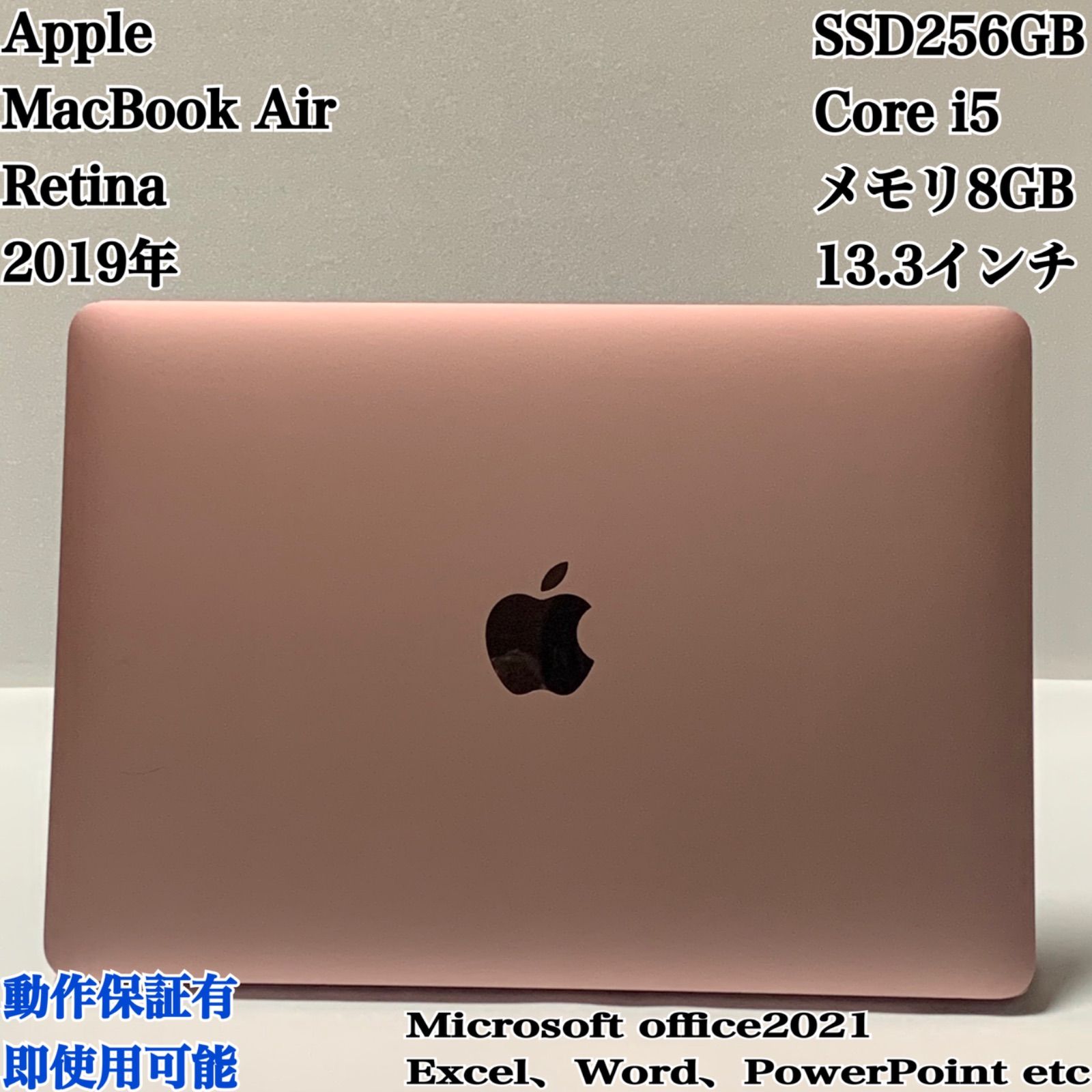 美品 MacBook Air 2019 i5 SSD256GB ローズゴールド - メルカリ