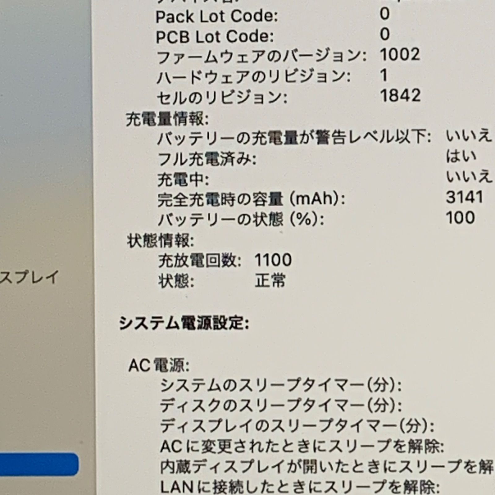 美品 MacBook Air 2019 i5 SSD256GB ローズゴールド - メルカリ