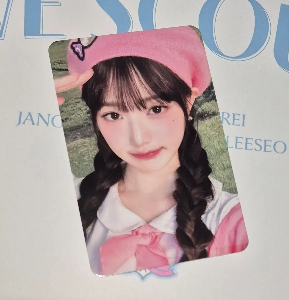 IVE（アイヴ）ウォニョン（WONYOUNG・チャンウォニョン） IVE ファン