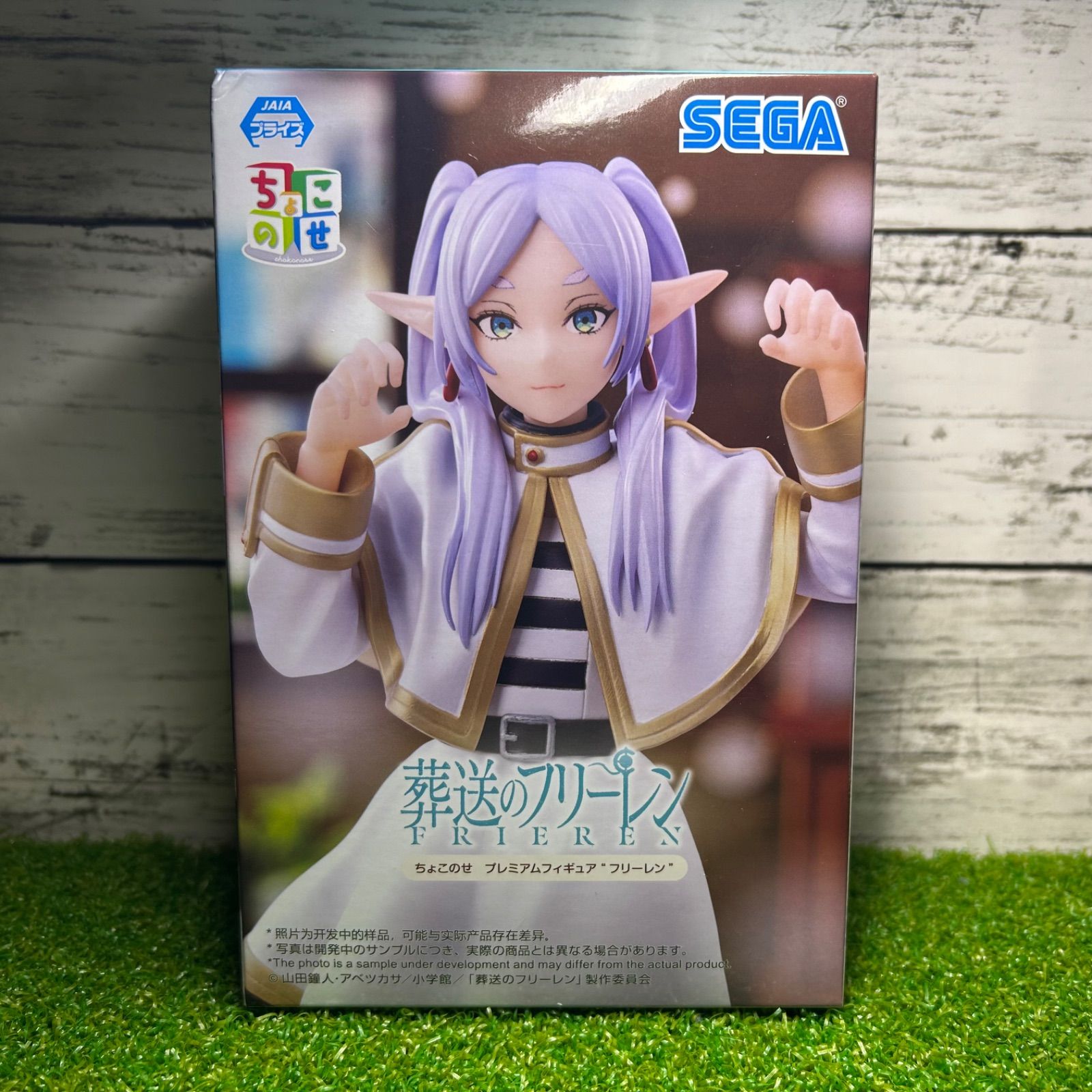 SEGA セガプライズ 葬送のフリーレン ちょこのせプレミアムフィギュア
