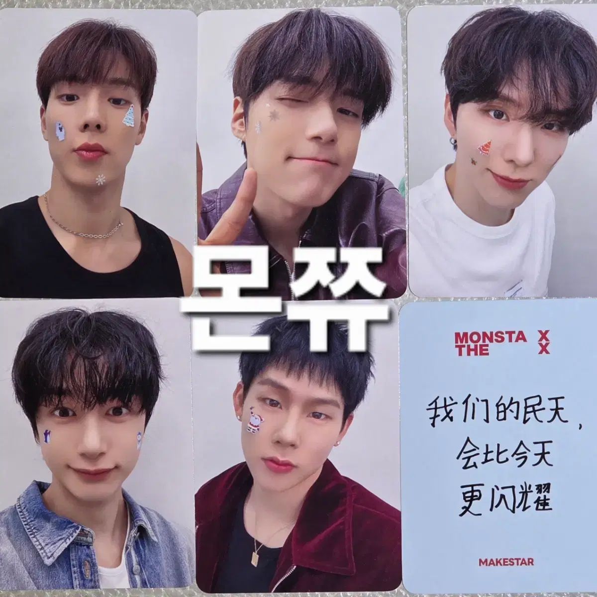 MONSTA X 未公開トレカ イヤーマフ 縁なしめがね ステッカー ミニョク