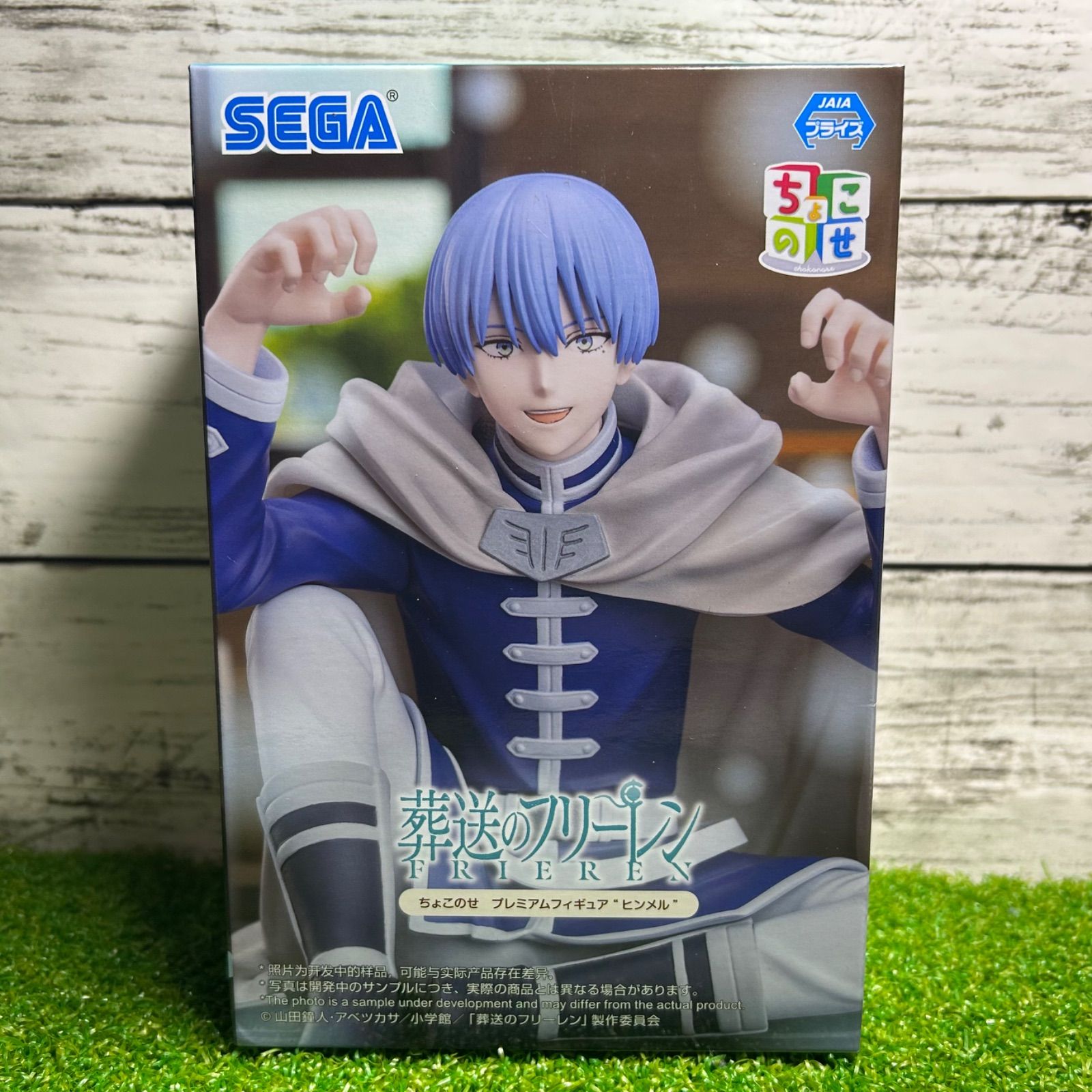 SEGA セガプライズ 葬送のフリーレン ちょこのせプレミアムフィギュア