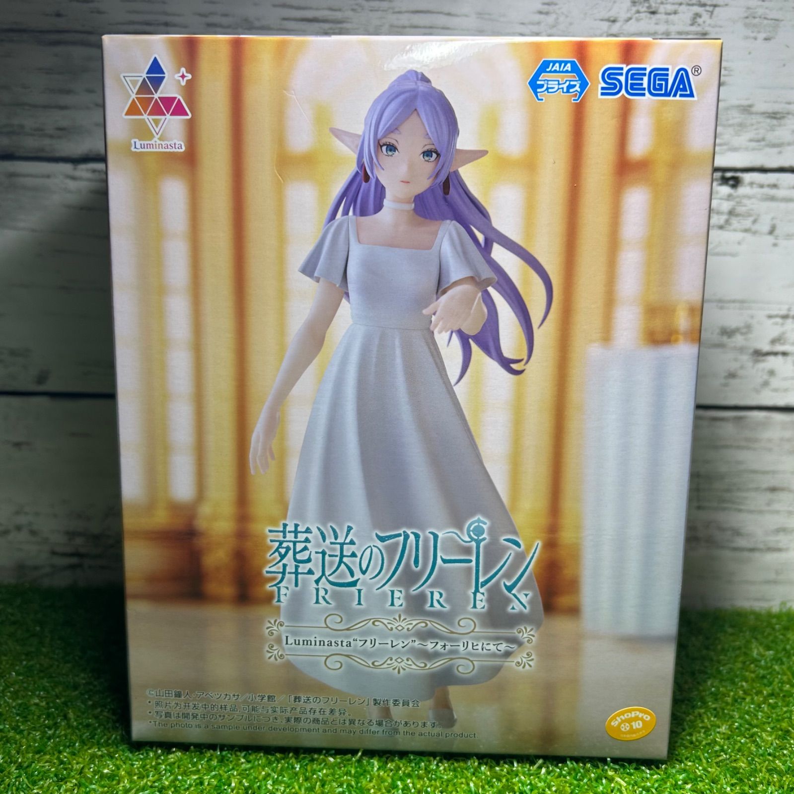 SEGA セガプライズ 葬送のフリーレン luminasta フリーレン フォーリヒ