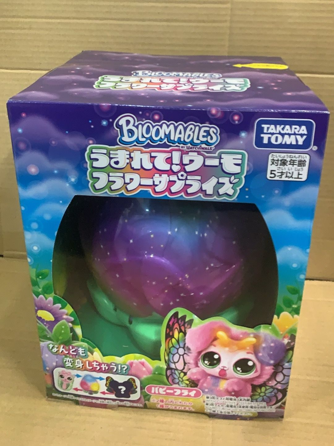 タカラトミー(TAKARA TOMY) うまれて!ウーモ フラワーサプライズ