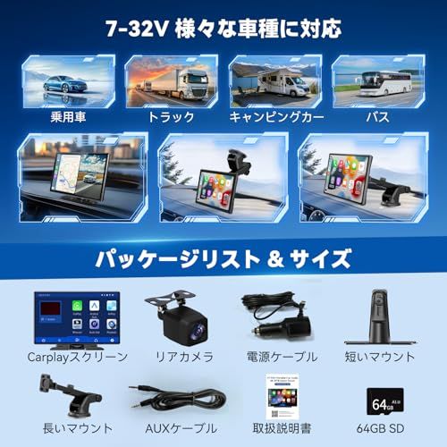 新品】ディスプレイオーディオ9インチ CarPlay/Android Auto対応 4K