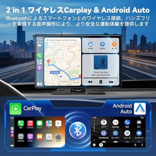 9インチ ディスプレイオーディオ 4Kフロントカメラと1080Pリアカメラ付き Amazon.co.jp: Volamディスプレイオーディオ 4Kフロントカメラと1080P