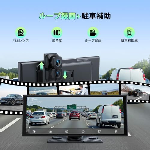 新品✨️ディスプレイオーディオ 10.25インチ 前後カメラ記録　カーオーディオ 新品】ディスプレイオーディオ 10.25インチ 2.5K+1080P前後カメラ録画