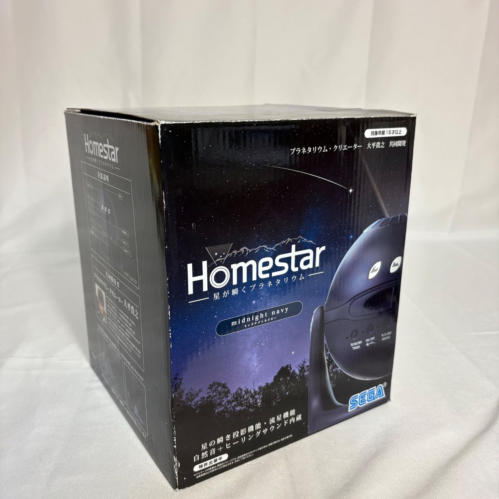 SEGATOYS Homestar 星が瞬くプラネタリウム ミッドナイトネイビー