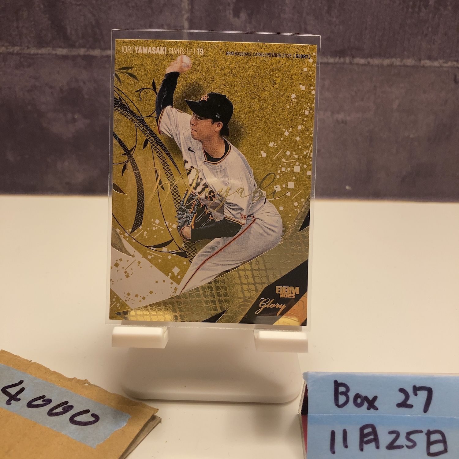 2025 BBM Premium Glory 山崎伊織 14/50 読売ジャイアンツ Miyabi Gold