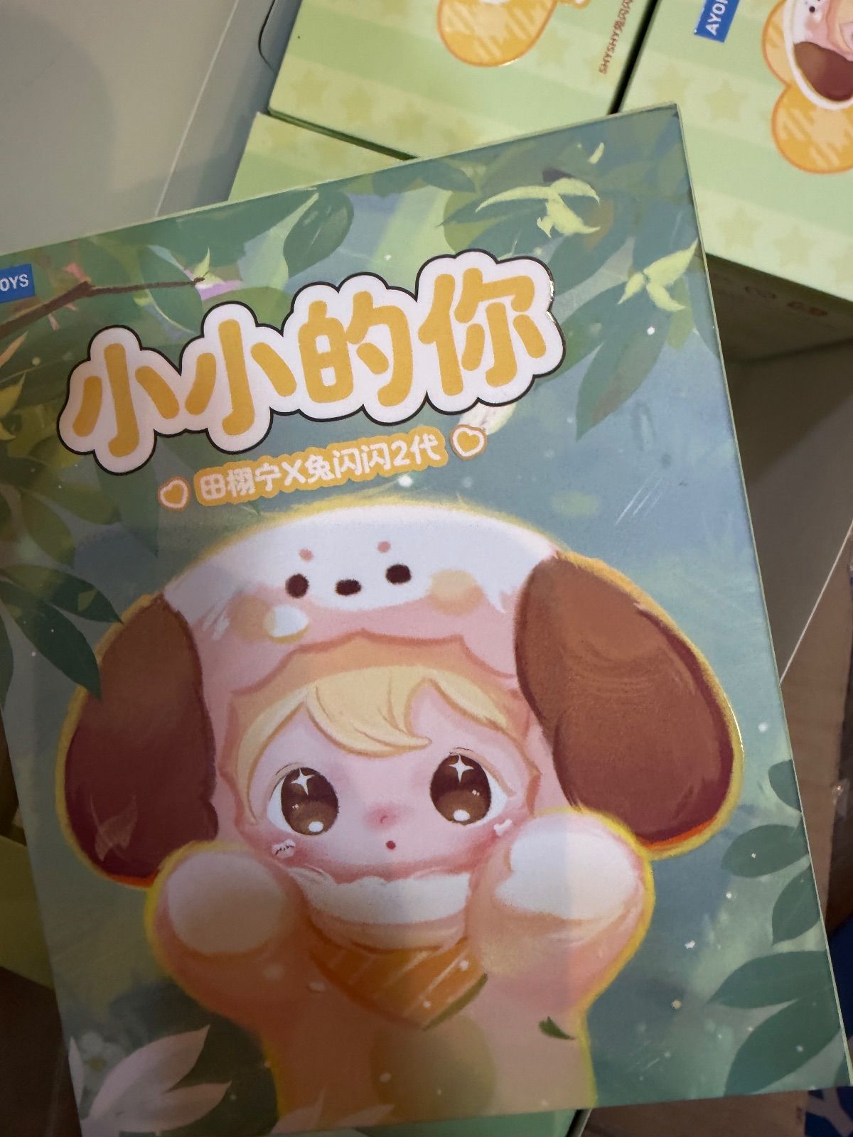 田栩寧 AYOR TOY ぬいぐるみ 田栩寧 メルカリ 逆愛 部屋飾り バッグ