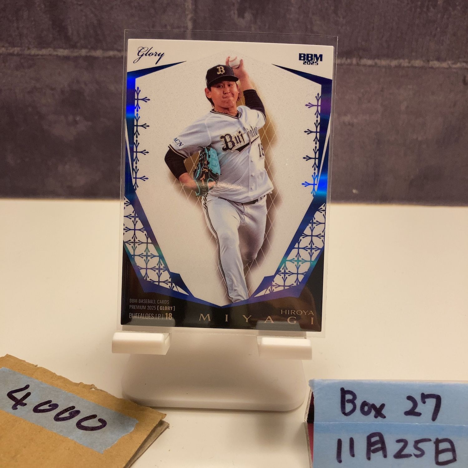 2025 BBM Premium Glory 宮城大弥 32/50 オリックスバファローズ Blue