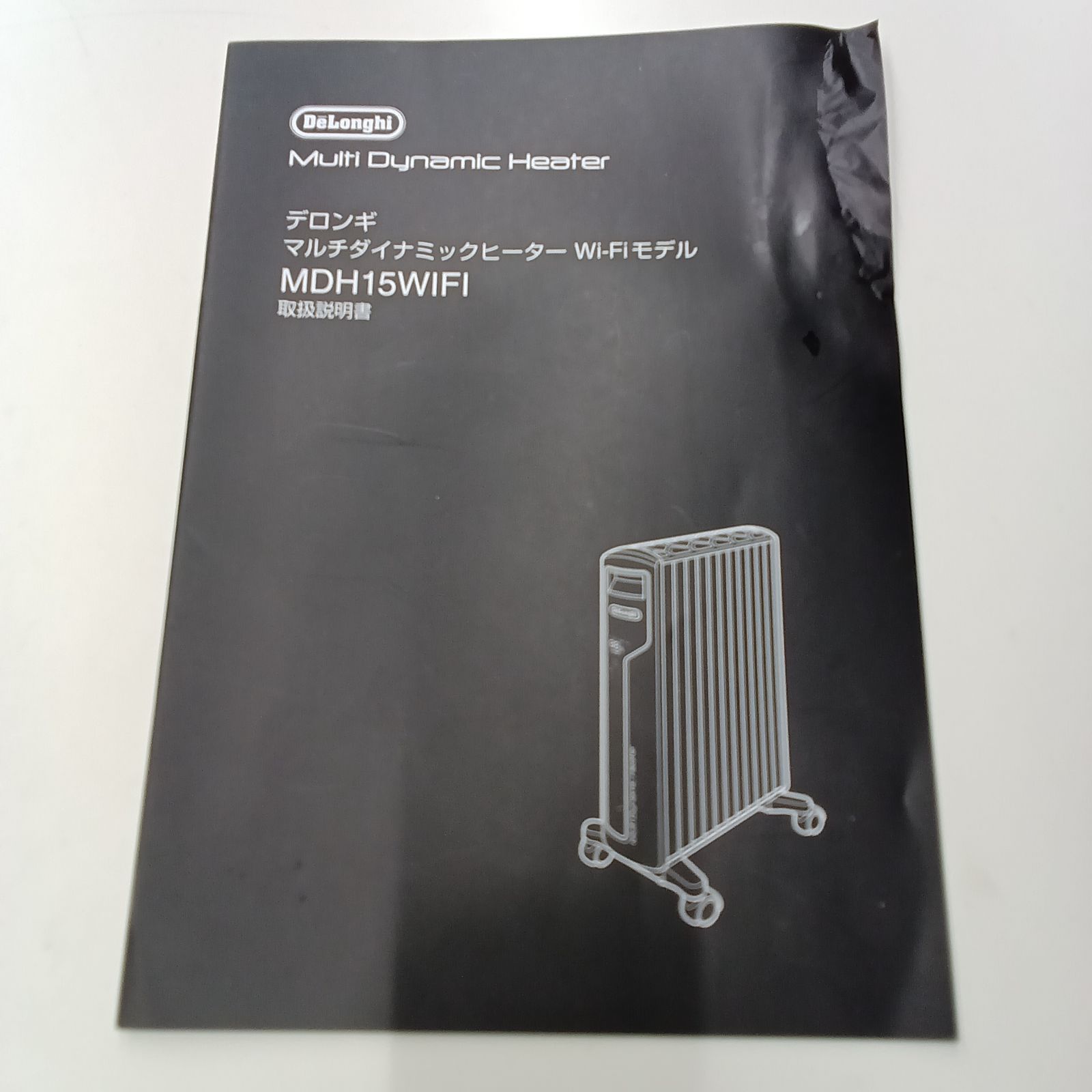 ☆リユースのサカイつくば店☆ デロンギ マルチダイナミックヒータ-Wi