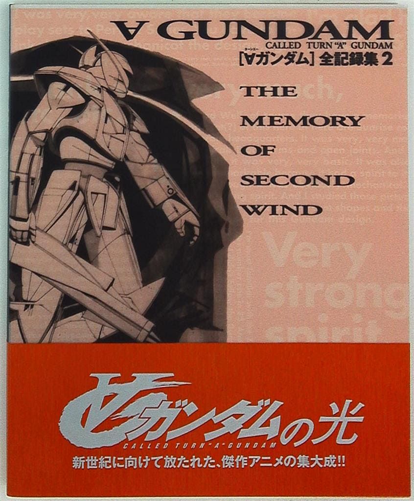 注文 「男たちの挽歌シリーズ／英雄本色(香港1993)」DVD 全4巻セット