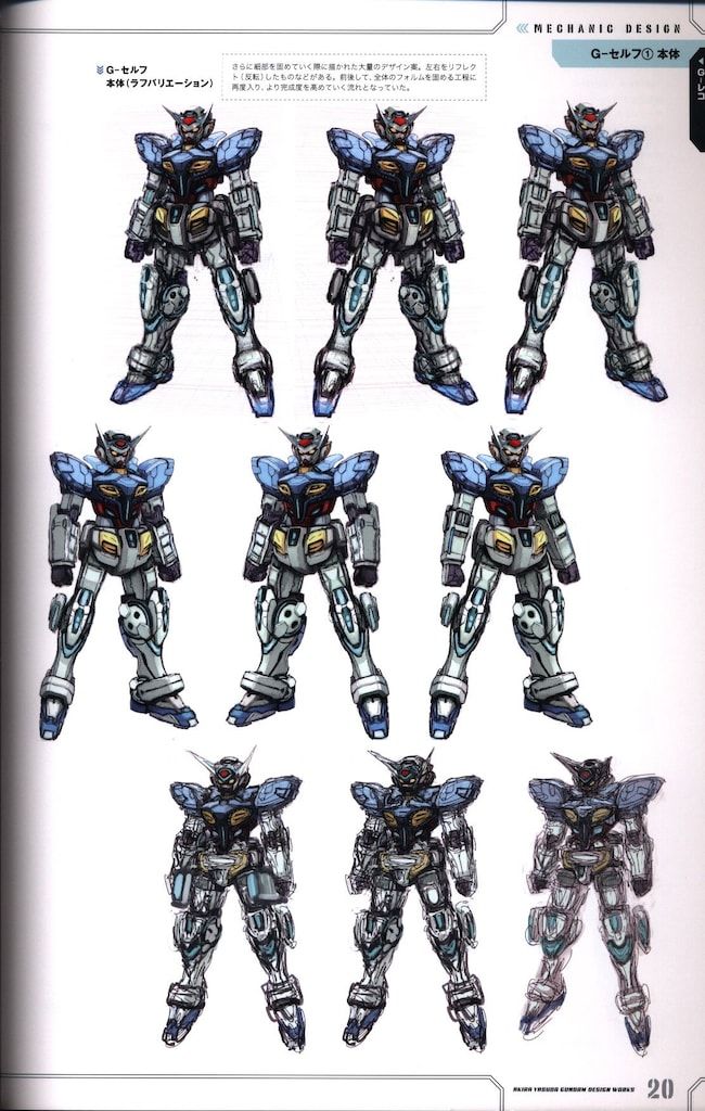 初版 帯付き 美品 安田朗 ターンエー ∀ガンダムデザインズ 安田朗 ガンダムデザインズ