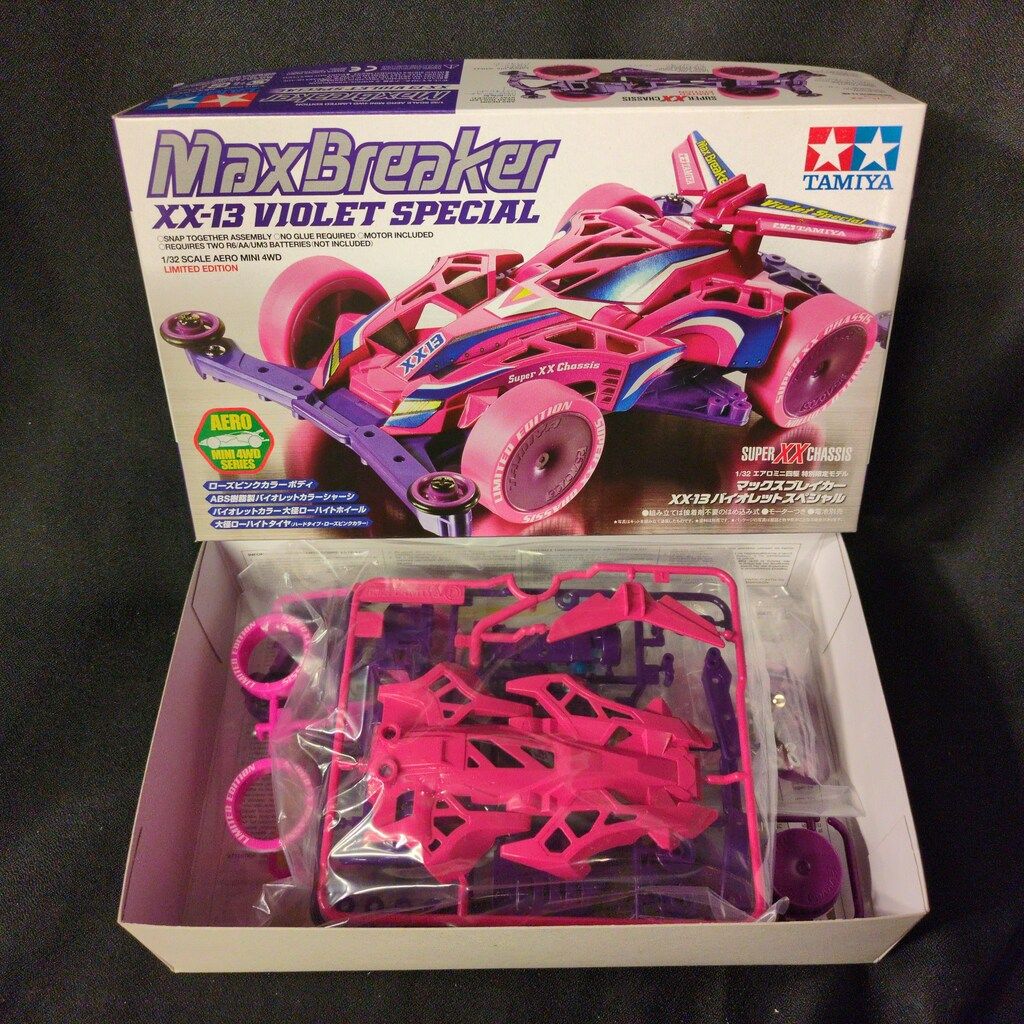 ミニ四駆 マックスブレイカー クリアスペシャル パープルカラー 未組立】【限定】マックスブレイカー クリヤースペシャル（パープル