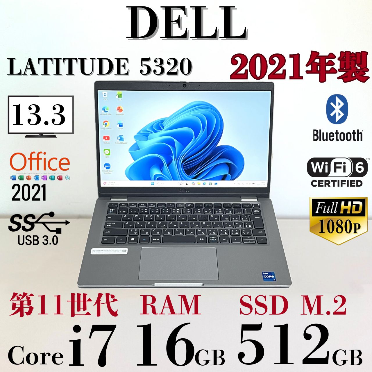 ☆第11世代Corei7☆ 美品 メモリ16GB SSD512 DELL S57 - メルカリ