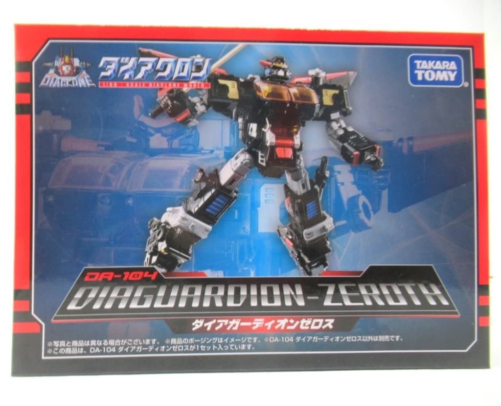 新品未開封　修正対応パーツ　本体B C 部品付き　 ダイアガーディオンゼロス 国内タカラトミーモール限定】ダイアガーディオンの最終形態 ダイア