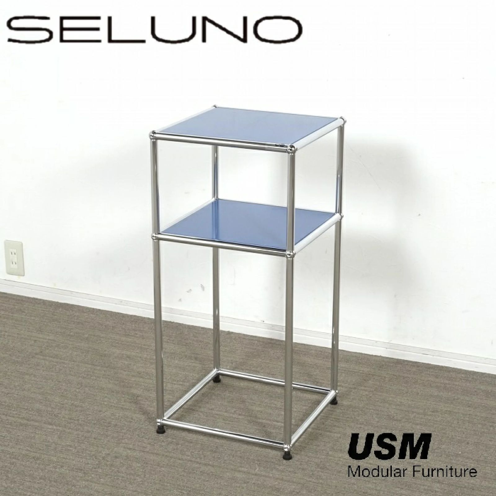 ◾︎SELUNO◾︎ 【新品未使用】【アウトレット】USM Haller USMハラー