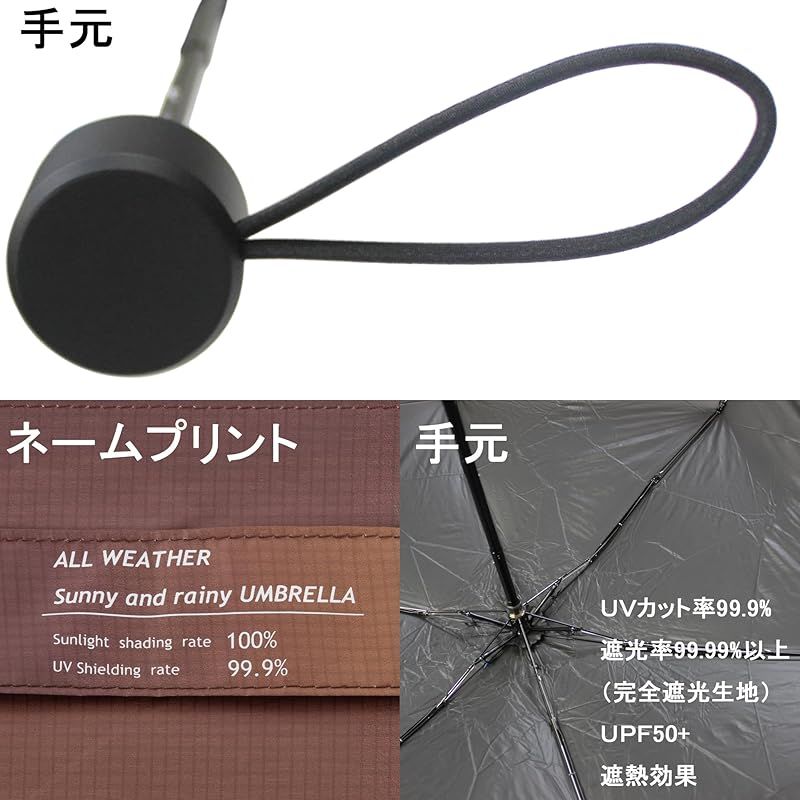 【新品】 アンビープラス(Umbe+) 完全遮光 遮熱 軽量生地 メタリックグラデーション柄 5段式コンパクトミニ傘 58cm&times;6R ブロンズ&times;ゴールド 504-58M