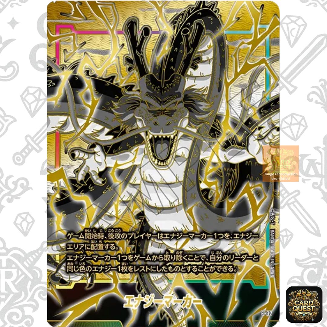 ドラゴンボールカード エナジーマーカー金　8点セット ドラゴンボール フュージョンワールド エナジーマーカー E-83パラレル
