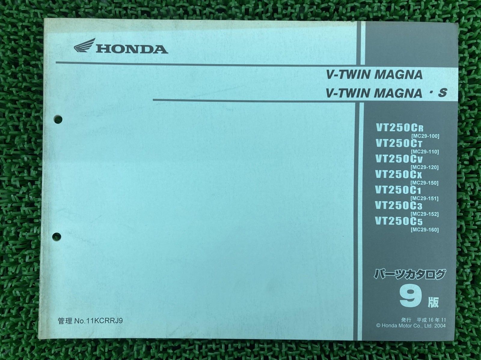 Vツインマグナ S パーツリスト 9版 ホンダ 正規 中古 バイク 整備書